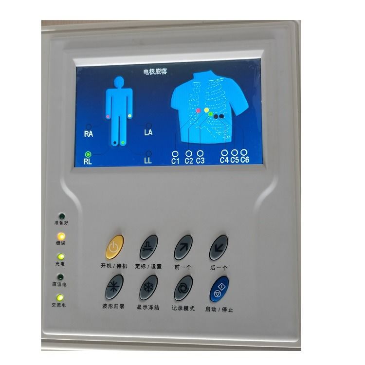 Machine d' électrocardiogramme médical avancée de haute qualité 3 12 canaux Machine d' électrocardiogramme mobile métallique Machine d' électrocardiogramme portable